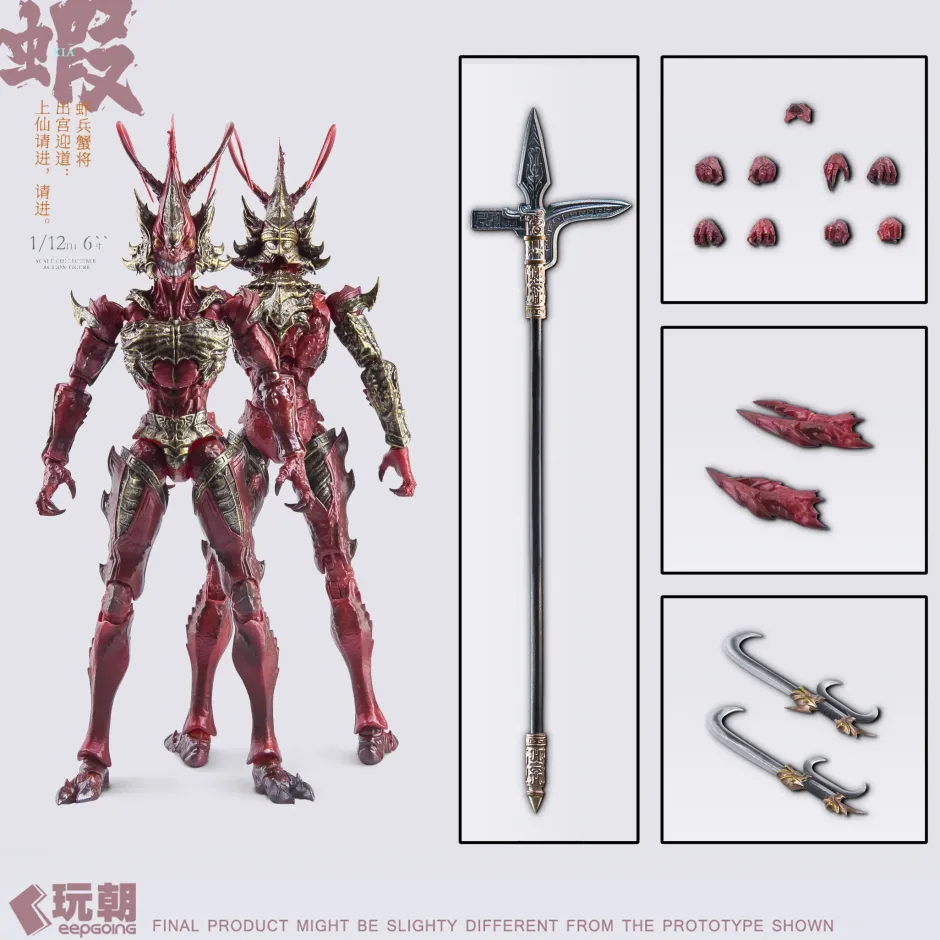 The Story of Mountain and Sea Series Shrimp Soldiers and Crab Generals Lang Ge 1/12 Scale Action Figure New