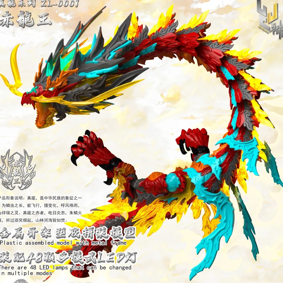 Plastic Models>The True Dragon Series ZL-0001 The Red Dragon King Plastic Model Kit