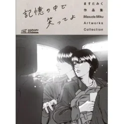 The Visual Miku Masuda Artworks: Kioku no Naka de Waratteyo New