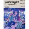 Art Books>The Visual Natsumi Sato Artworks: peloringirl