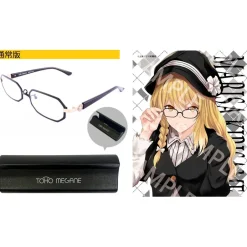 Eyewear>Toho Megane - Marisa Model (Redesigned Ver.)