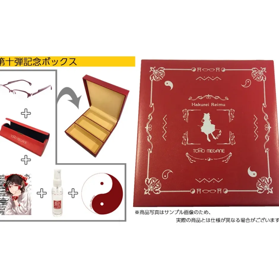Eyewear>Toho Megane - Reimu Model (Redesigned Ver.)