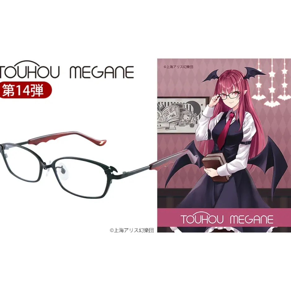 Toho Megane Vol. 14 Koakuma Model Glasses (Clear Lenses) Sale