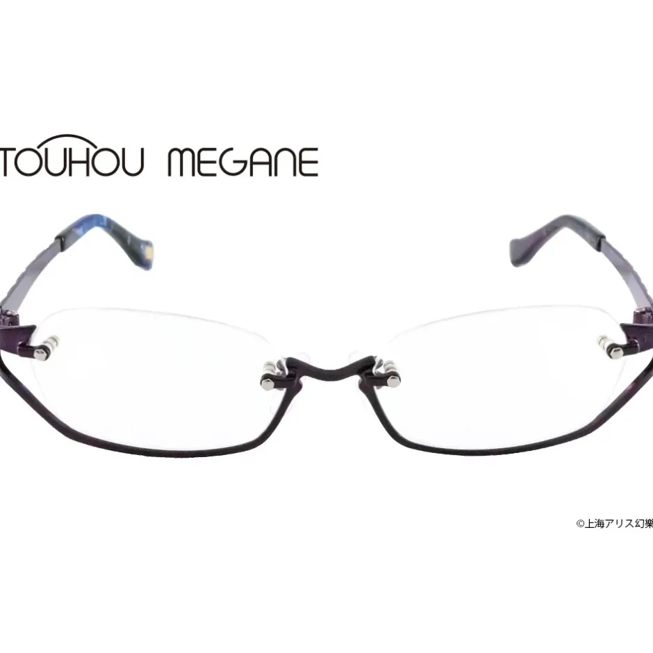Toho Megane Vol. 14 Re:Patchouli Model Glasses (Clear Lenses) Discount