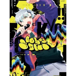 Tokyo Color Sonic! Official Fan Book -Evolving!- New