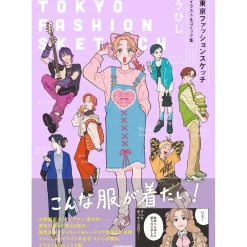 Tokyo Fashion Sketches Illustrations & Comics Collection Online
