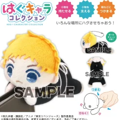 Tokyo Revengers Hug Character Collection Vol. 5 Box Set Sale