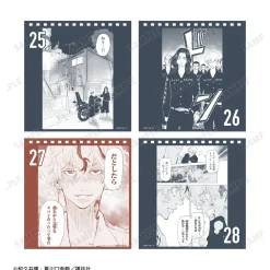 Tokyo Revengers: Letter From Keisuke Baji Daily Calendar Online