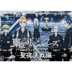 Postcards>Tokyo Revengers Postcard Book: Seiya Kessen