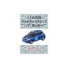 Collectable Toys>Tomica Busho Collection 2019 Vol. 4: Uesugi Kagekatsu