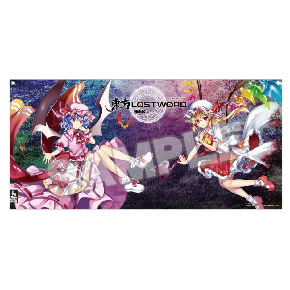 Towels>Touhou Lost Word Breeze Maff Towel Collection