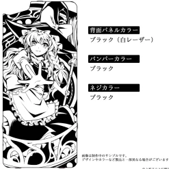 Smartphone Cases><noscript><img width=