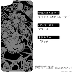 Smartphone Cases><noscript><img width=