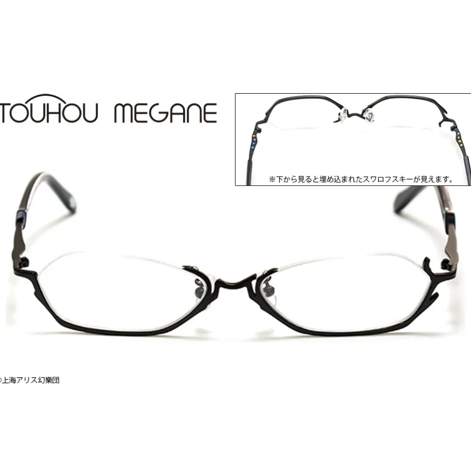Eyewear>Touhou Megane Flandre Model