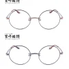 Touhou Megane Mamizou Futatsuiwa Model Best