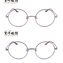 Touhou Megane Mamizou Futatsuiwa Model Best