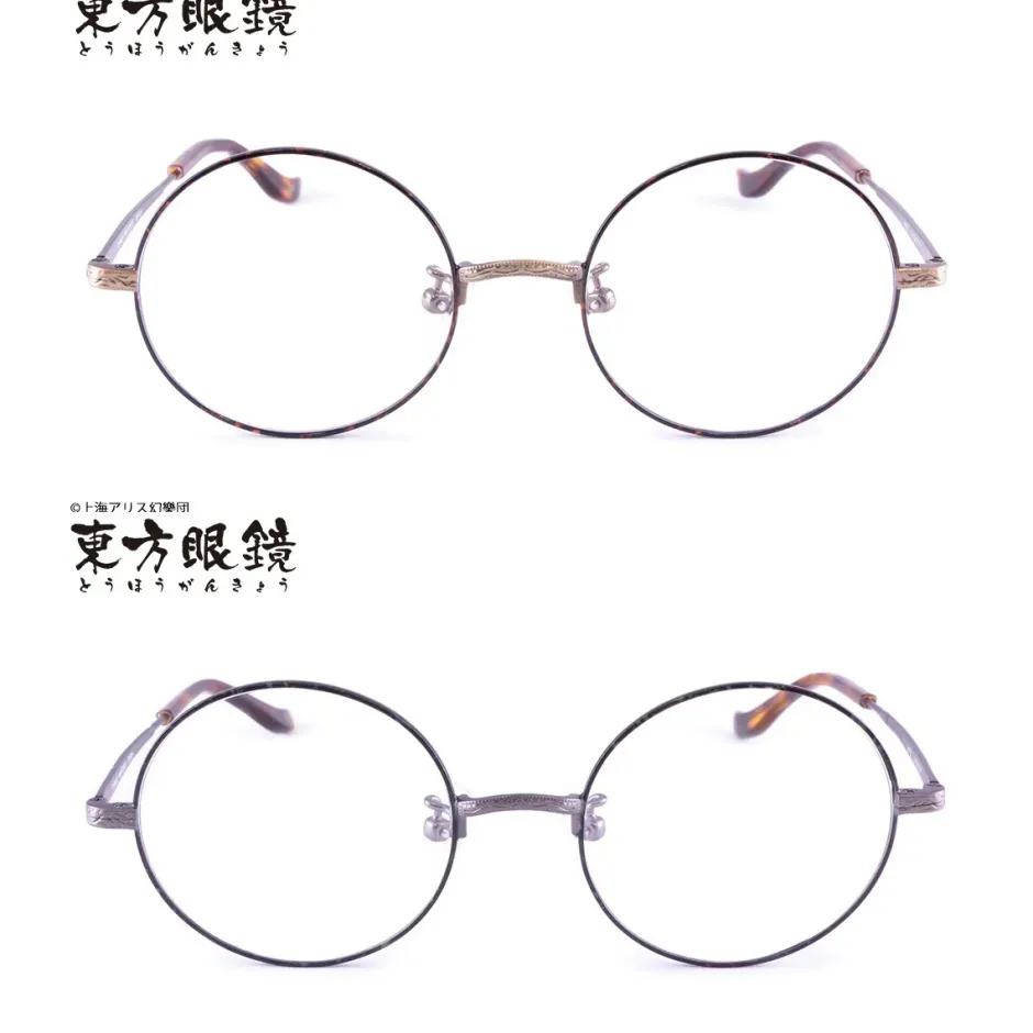 Touhou Megane Mamizou Futatsuiwa Model Best