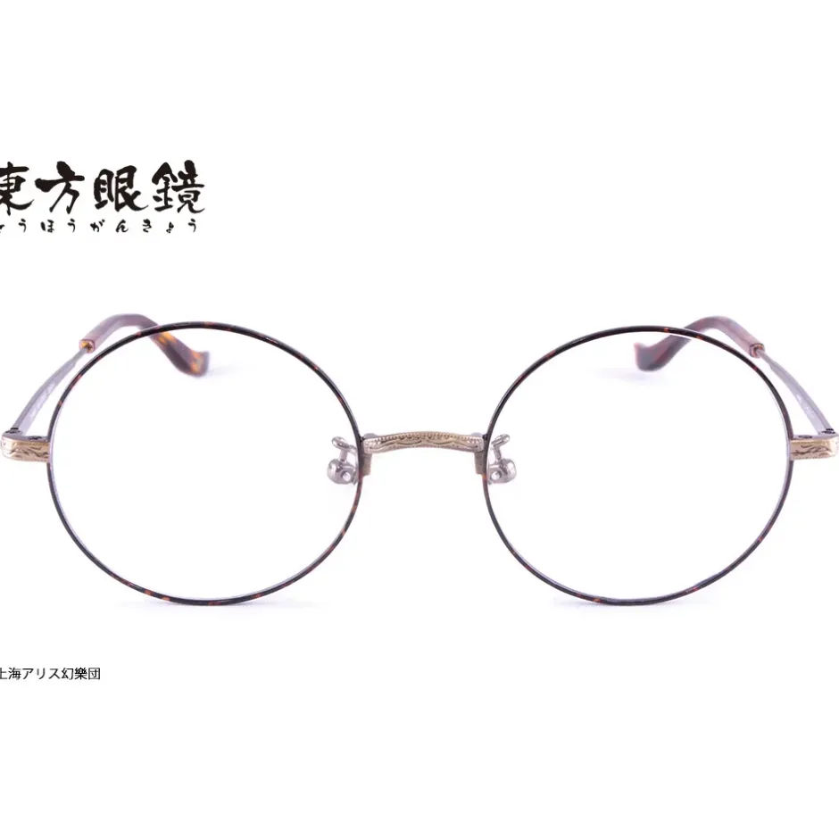 Touhou Megane Mamizou Futatsuiwa Model Best