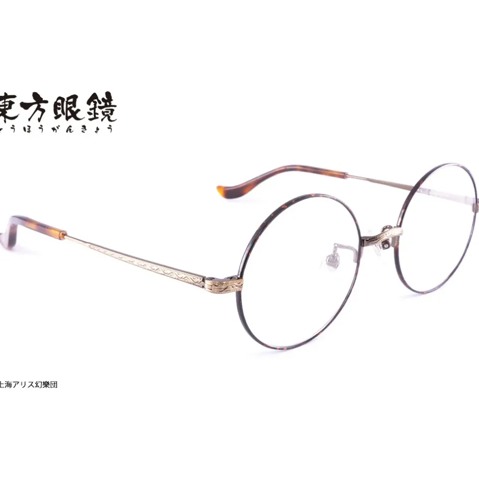 Touhou Megane Mamizou Futatsuiwa Model Best