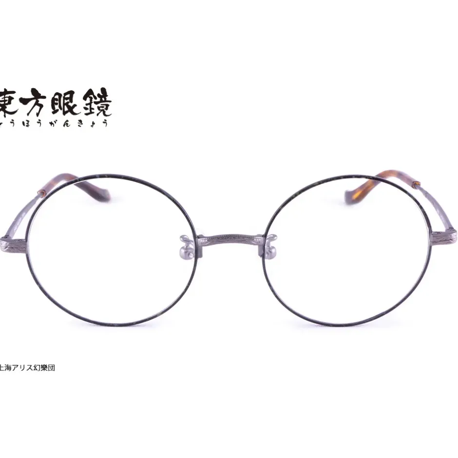Touhou Megane Mamizou Futatsuiwa Model Best