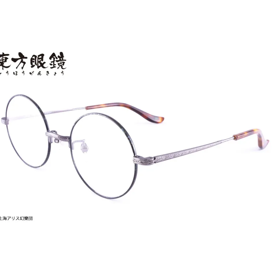 Touhou Megane Mamizou Futatsuiwa Model Best