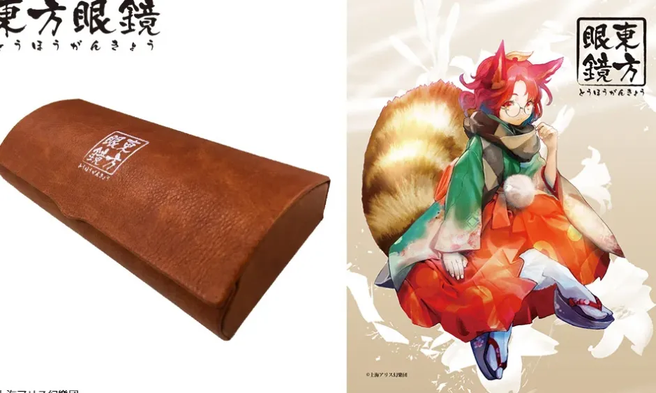 Touhou Megane Mamizou Futatsuiwa Model Best