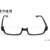 Touhou Megane Rinnosuke Morichika Model Clearance