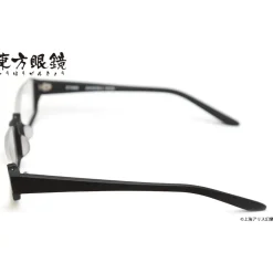Touhou Megane Rinnosuke Morichika Model Clearance