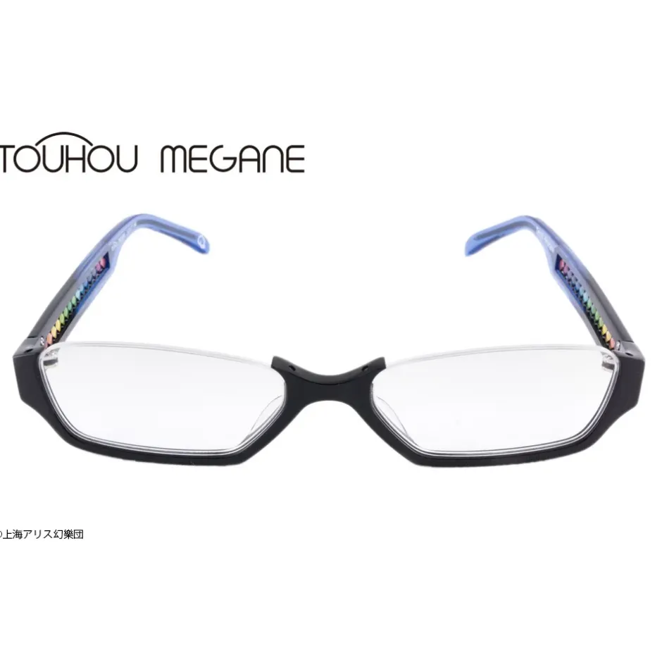 Touhou Megane Tenshi Model (Reproduction) Sale