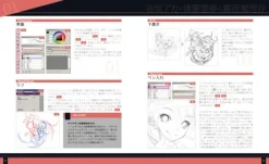 Touhou Project Illustration Drawing Techniques Using Paint Tool Fire Alpaca Sale
