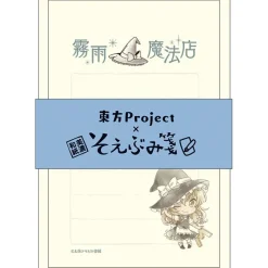 Touhou Project Petite Letter Set Online