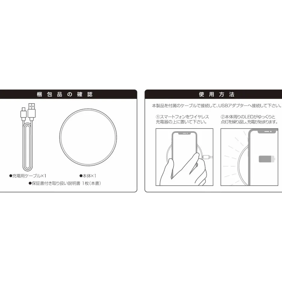 Gadgets>Touhou Project Wireless Charger Collection