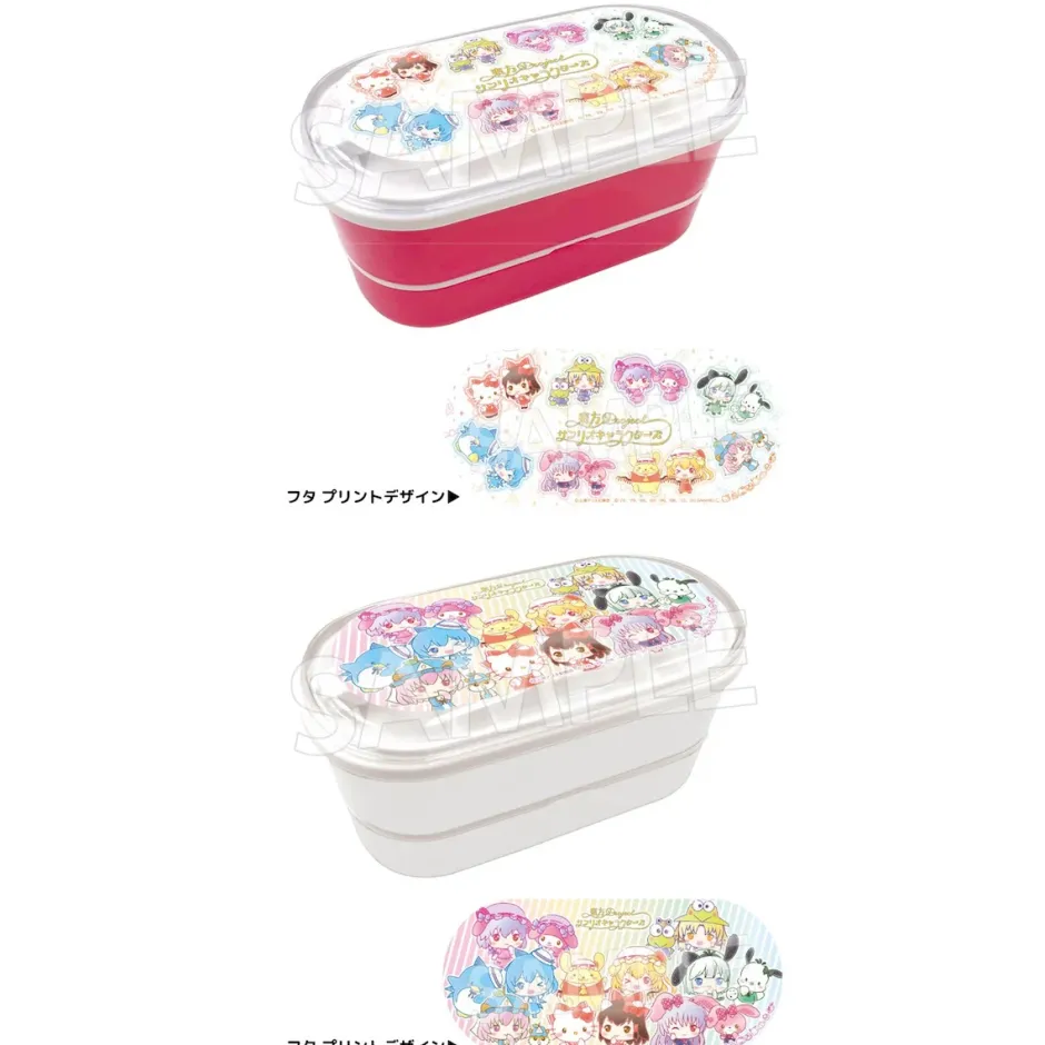 Touhou Project x Sanrio Characters 2-Tier Lunch Box Clearance