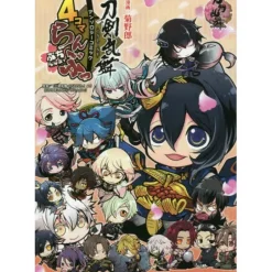 Touken Ranbu -Online- Comic Anthology: Yonkoma Ranbu -Puchi Ranbu!- Outlet