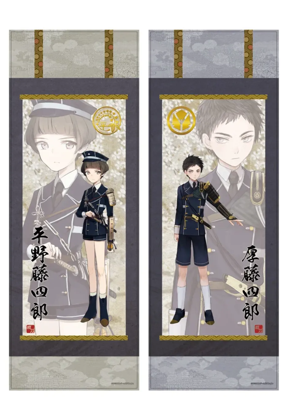 Posters>Touken Ranbu -ONLINE- Trading Paper Posters - Third Division Box