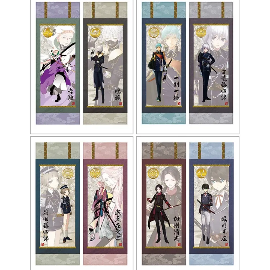 Touken Ranbu -ONLINE-: Trading Paper Posters - Second Division (Box of 8 Packs) Clearance