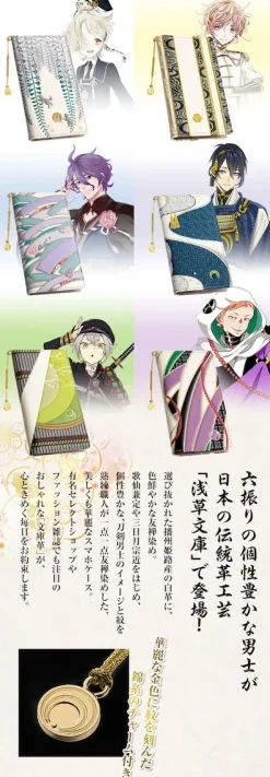 Touken Ranbu -Online- x Asakusa Bunko Yuzen Dyed Leather Smartphone Case Collection Online