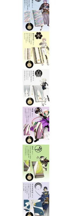 Touken Ranbu -Online- x Asakusa Bunko Yuzen Dyed Leather Smartphone Case Collection Online