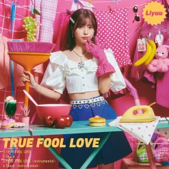 TRUE FOOL LOVE | TV Anime More Than a Married Couple But Not Lovers Opening Theme Song CD New