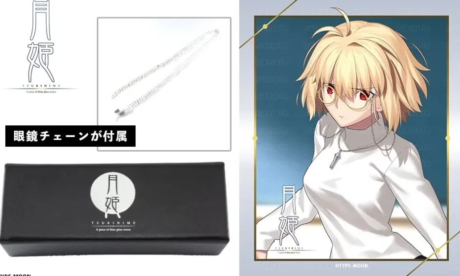 Eyewear>Tsukihime -A piece of blue glass moon- Collaboration Glasses Arcueid Brunestud Model w/ Bonus: Card Mirror