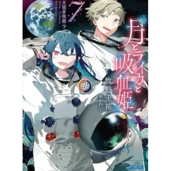 Tsuki to Laika to Nosferatu Vol. 7 (Light Novel) New