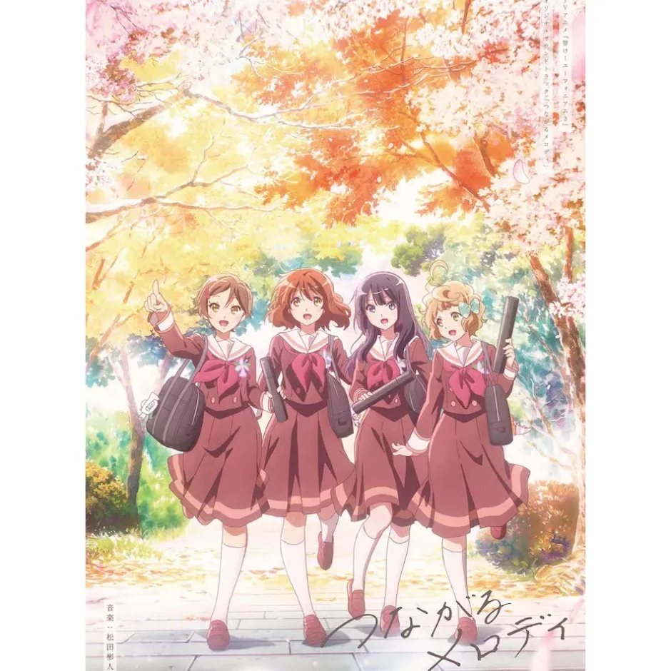 Tsunagaru Melody | TV Anime Sound! Euphonium 3 Original Soundtrack CD Album (2-Disc Set) Best