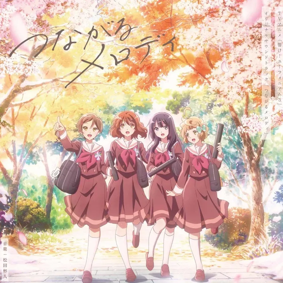 Tsunagaru Melody | TV Anime Sound! Euphonium 3 Original Soundtrack CD Album (2-Disc Set) Best