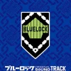 Anime Music>TV Anime Blue Lock Original Soundtrack CD (2-Disc Set)