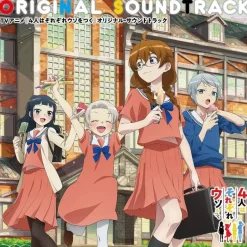 Anime Music>TV Anime Four People Lie in Their Own Way Original Soundtrack CD