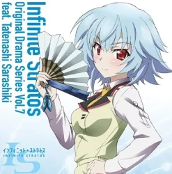 Other Music>TV Anime IS Drama CD Vol. 7