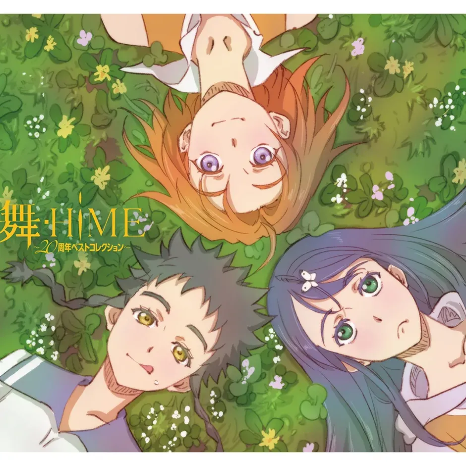 Anime Music>TV Anime My-HiME 20th Anniversary Best Collection CD Album (5-Disc Set)