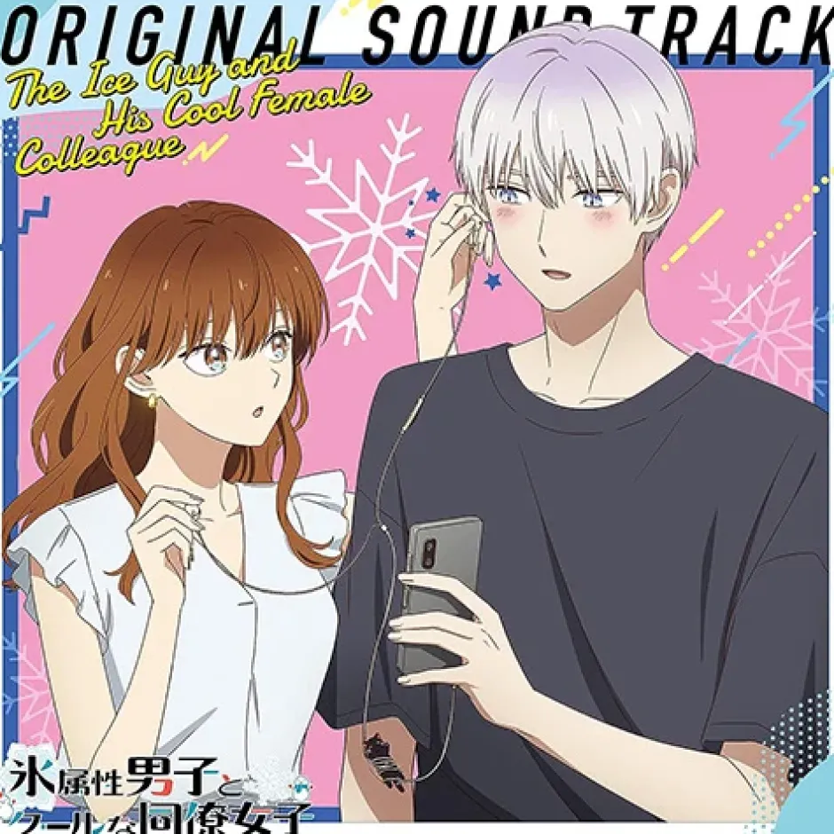 Anime Music>TV Anime The Ice Guy and His Cool Female Colleague Original Soundtrack CD (2-Disc Set)
