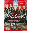 Other Stationery|Posters>TV Anime Tokyo Revengers Clear File Book Vol. 2