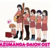 TV Anime Azumanga Daioh Original Soundtrack CD Album Omatome Edition (First Limited Edition / LP-size Jacket Ver. 2-Disc Set) Clearance